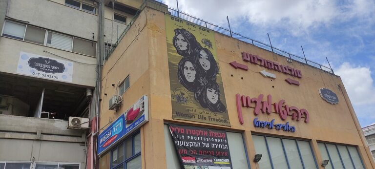 Recent Investigations Only Make Nika Shakarami’s Tragic Fate More Obscure